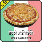 pizza-margherita