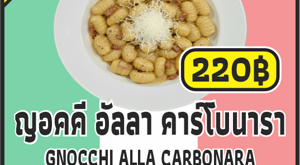30%20-%20carbonara%20-%20ravioli