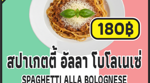 22%20-%20ragÃº%20bolognese%20-%20penne