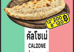 05%20-%20pizza%20bismark