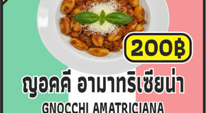 20%20-%20amatriciana%20-%20ravioli