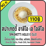 spaghetti-aglio-olio-e-peperoncino
