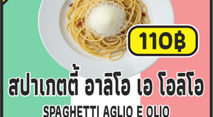 02%20-%20aglio,%20olio%20e%20peperoncino%20-%20penne