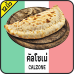 calzone