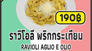 06%20-%20salsa%20pomodoro%20-%20spaghetti