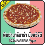 pizza-marinara