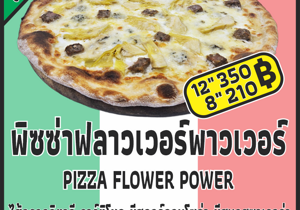 30%20-%20pizza%20puttanesca
