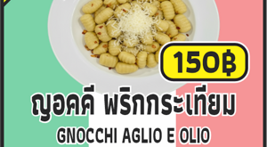 05%20-%20aglio,%20olio%20e%20peperoncino%20-%20ravioli