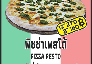 23%20-%20pizza%20tuna