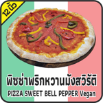 pizza-sweet-bell-pepper