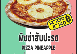 13%20-%20pizza%20sweet%20bell%20pepper%20cheese
