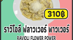 01-%20pizza%20marinara
