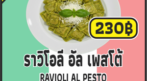 16%20-%20amatriciana%20-%20spaghetti