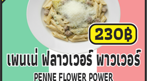 38%20-%20flower%20power%20-%20tagliatelle