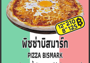 06%20-%20pizza%20ham%20&%20cheese