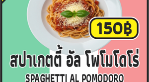 07%20-%20salsa%20pomodoro%20-%20penne