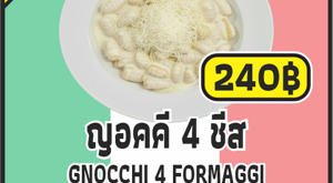 35%20-%204%20formaggi%20-%20ravioli