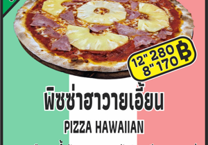 25%20-%20pizza%20salame%20&%20gorgonzola