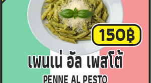 13%20-%20pesto%20%20-%20tagliatelle
