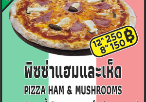 21%20-%20pizza%20ham%20&%20sweet%20bell%20pepper