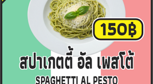 12%20-%20pesto%20-%20%20-%20penne