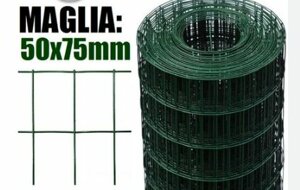rete-elettrosaldata-verde-maglia-50x75-rotolo-25mt