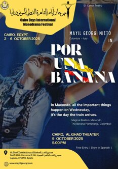 cairo days international mayil georgi nieto por una bananawww.mayilgeorgi.com.jpeg