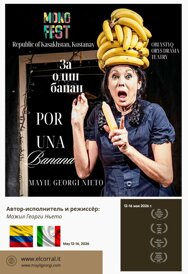 por una banana_mayil georgi_spettacoloinspagnolo_www.mayilgeorgi.com.jpeg