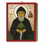 tavola-lignea-di-san-charbel-in-scatola-regalo-ref-0152101302