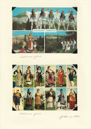 eyJmciI6Ikdy6GNlIn0=