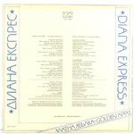 diana-ekspreszlatna-ablka1982