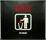 skrabin-voh-cd-pro-lubov-2007