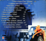 lajma-vajkulecd-a-vysla-na-pikadilli1996