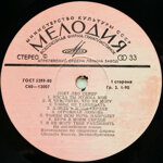 leo-sayerpoet-leo-sejer1979