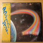 rainbowcd-down-to-earth1979