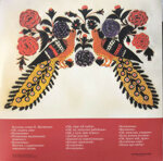nina-matvienko2lp-z-maminih-dolon-red-yellow-vinyl-299-hand-numbered-copies-180-g2009