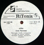 alla-pugacevaalla1990