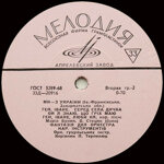 mi-z-ukraini10-iv-frankivskazakarpatska-obl