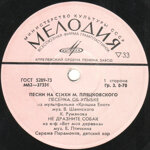 mihail-plackovskij7-pesni-na-stihi-m-plackovskogo-1975