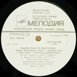 frankie-goes-to-hollywoodliverpool-1986