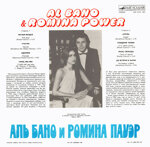al-bano-romina-poweral-bano-i-romina-pauer-1982