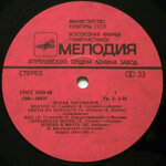 kruiz-masina-vremeni-zemlane-etcparad-ansamblej-11983