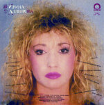 irina-allegrovastrannik-moj1992