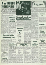 jethro-tullthick-as-a-brick1972