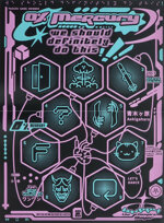 0mercurywe-should-definitely-do-this-whitepink-vinyl-149-hand-numbered-copies-180-g2023