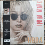irina-biliknova-gray-vinyl-hand-numbered-180-g1995