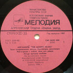 moody-blues-thethe-other-side-of-life-1987