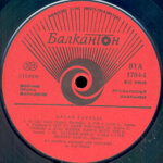 dream-express-dream-express1978