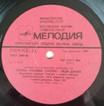 rolling-stones-thelady-jane1988