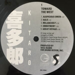 kitarotoward-the-west1985